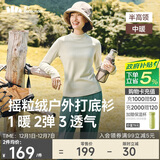 蕉下（beneunder）打底衫半高领女摇粒绒修身高弹显瘦百搭PM003