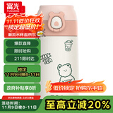 FGA富光吸管保温杯316不锈钢儿童弹盖杯孕妇男女士学生水杯子380ML