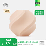 拓竹PLA Lite入门 3D打印耗材 高性价比新手友好 易打印哑光隐纹 RFID智能参数识别 净重1kg 浅肤色16700 含料盘