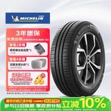 米其林（MICHELIN）汽车轮胎 205/55R16 91V 耐越 ENERGY MILE 适配朗逸/速腾/卡罗拉