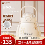 Vanow保温杯男女高颜值便携316不锈钢大容量儿童水杯学生吸管大肚杯壶 铃兰白-900ml【陶瓷内胆】