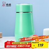 希诺（HEENOOR）保温杯女士便携304不锈钢创意水杯迷你高颜值可爱杯子时尚茶杯 浅绿 300ml