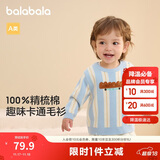 巴拉巴拉婴儿毛衣儿童冬季线衫2024男女童毛衫针织衫全棉时髦208424103206