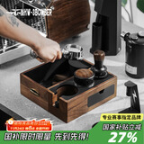 MHW-3BOMBER轰炸机多功能咖啡胡桃实木敲渣盒 可使用手柄支架底座配件收纳