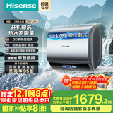 海信（Hisense）3D速热3300W变频FOF抑垢富锶活水免换镁棒60升家用扁桶电热水器钛金加热管DS11Ultra国家补贴20%