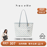 纽芝兰（NUCELLE）沈月同款飞马托特包2025新款单肩手提大容量上班通勤女包生日礼物