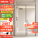 东鹏淋浴房一字浴室玻璃隔断浴屏淋浴隔断内外开极窄平开门干湿分离 1.6-1.69*2米 极窄内外开 枪灰/雅黑/亮银可选【1.0壁厚不锈钢+一体轴】