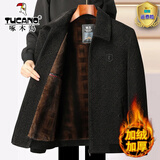 啄木鸟外套男秋冬款中年翻领加绒加厚休闲中老年人雪尼尔夹克男士爸爸装 咖色翻领加绒 XL /180 【建议115-135斤】