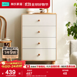 林氏家居收纳柜子储物柜五斗柜卧室柜多用抽屉斗柜置物柜客厅实木脚LS187E 【原木色+白色】四斗柜0.6m 斗柜