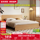 全友家居 北欧原木风板式床1.35x2米次卧室学生单人床家用简约木板床