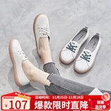 ZHR休闲鞋女减龄撞色牛皮小白鞋女时髦果冻底运动鞋女ins潮流百搭 A66 米色 40