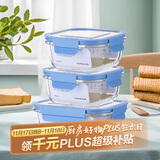 乐扣乐扣（LOCK&LOCK） 保鲜盒  微波炉加热饭盒冷冻三件套520ml*2+640ml LLG983S601