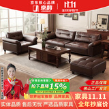 京鹊【热销5万+】美式沙发真皮沙发客厅法式深咖复古沙发别墅直排沙发 单人位+双人位+三人位 旗舰版+国产牛皮+衡温海绵【耐用10年】