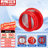 潜水艇（Submarine）GN180厨房油烟机止逆阀防火升级款烟道止回阀防鼠咬免打孔安装