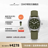 汉米尔顿（Hamilton）官旗 汉密尔顿瑞士手表卡其野战系列手动上链机械男表 生日礼物 《珍珠港》同款38mm H69439363