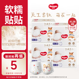 好奇（Huggies）软萌星人拉拉裤柯基成长裤 箱装加大码XL28片*4包