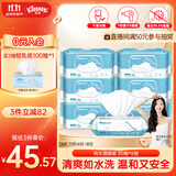 舒洁（Kleenex）湿厕纸 80抽*6包厕纸洁厕湿巾湿厕纸纯水婴儿湿厕纸