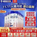 爱他美德国白金版因幼儿牛奶粉欧洲原装进口HMO德国经典版德爱800g 1+段6罐（史低价屯多罐)效期27/5 800g