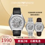 安普里奥·阿玛尼（Emporio Armani）手表男经典镂空皮带机械时尚男表七夕情人节礼物送男友AR60003