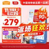 麦富迪冻干狗粮 超肉粒冻干双拼粮 中大型犬全期犬粮15kg