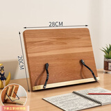 顾恩阅读架学生看书架临帖读书架书立神器多功能书本字帖架诵经支架 小号【胡桃色8档】防潮霉