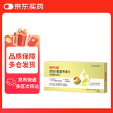 福施福活性叶酸多维营养素片孕妇备孕期复合维生素男女士哺乳期60片