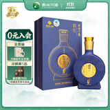 习酒 窖藏1988金爵 酱香型白酒 53度 500ml 单瓶装