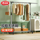 美丽雅挂衣架落地卧室内不锈钢简易晾晒衣架移动伸缩单杆阳台宿舍衣帽架