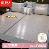 南极人头层竹青生态水磨竹席凉席 双人空调单席 150*195cm【双面可用】