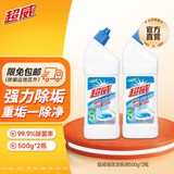 超威（SUPERB）洁厕灵马桶去垢洁厕精洁厕液洁厕剂厕所清洁剂去异味除菌去污 【到手两瓶】500g买1送1