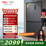 TCL405升十字对开四开门智慧变温养鲜冰箱双变频一级能效 33分贝低噪 风冷无霜 精细分区家用电冰箱 R405T3-U