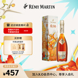 人头马（Remy Martin）洋酒 CLUB优质香槟区干邑白兰地 500ml 时来运转限量版
