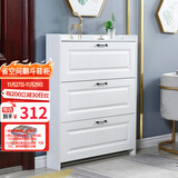 黄桃 超薄鞋柜门口入户柜翻斗收纳柜一体靠墙楼道外家用鞋架防尘 80长17厚107高（厘米） 组装