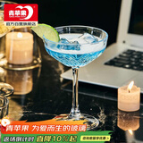 青苹果雕花水晶玻璃马天尼鸡尾酒杯250ml两只 女士莫吉托香槟酒杯红酒杯