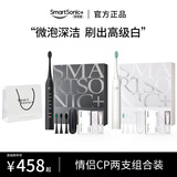 同同家（TTJ） 电动牙刷男女士成人专用声波智能全自动深层清洁感应充电情侣款套装礼盒装T9W 生日礼品实用礼物 CP组合装|典雅黑+简约白(T9W)