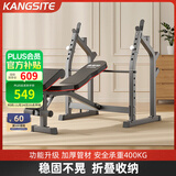 康斯特（KANGSITE） 卧推架多功能健身器材家用杠铃床男士深蹲架 扛铃架可折叠举重床 单独经典款举重床【牧师板】