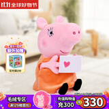 小猪佩奇玩偶毛绒玩具女孩陪睡布娃娃儿童安抚公仔佩奇玩偶生日礼物 1#30cm猪妈