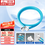 潜水艇（Submarine）XS150C洗衣机4分进水管上水管PVC软管防折损快接弯头1.5米蓝色