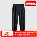 亚瑟士亚瑟士童装春夏季男女儿童舒适防蚊裤轻薄防晒裤百搭运动裤 001黑色 150 cm