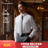 恺米切【明星同款】意大利男士长袖衬衫四季免烫多色商务正装高级感 白色主推（修身）IBC5P502MSY11 39