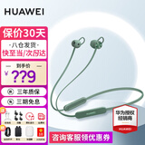 华为freelace活力版蓝牙耳机运动挂脖式颈挂式耳机通话降噪游戏低延迟半入耳式超长续航适用mate80pro+ 云杉绿【晒单好礼多选一】