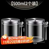 JXIEUM高硼硅玻璃茶叶罐花茶罐大容量散茶存茶罐高档茶真空叶防潮密封罐 500ML【高硼硅玻璃】保鲜防潮*2