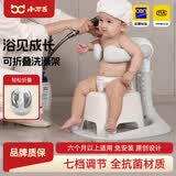 小不丢宝宝站立洗澡神器婴幼儿小孩洗屁屁辅助器儿童防滑淋浴台浴盆澡盆 皓月白+高度五档+ABS抗菌支架 免安装+可折叠+五档可调