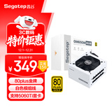 鑫谷（segotep）GM650W冰山版金牌全模组电源（80plus金牌/白色模组线/支持5060Ti显卡/宽幅台式电脑主机箱电源）