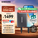 三星（SAMSUNG） 2TB Type-c USB 3.2 移动固态硬盘（PSSD） T7 灰色 NVMe传输速度1050MB/s 手机直连笔记本外接