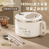 广意304不锈钢泡面碗学生上班族带盖饭盒大容量白色配筷勺大号GY1282