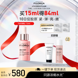 菲洛嘉（Filorga）胶原水光安瓶15ml面部精华保湿抗皱紧致修护送女友礼物
