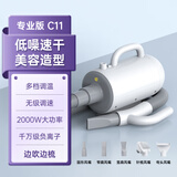 小红栗吹水机宠物吹风机狗狗吹水机吹毛吹干神器低噪大功率大型犬