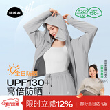 菇娘家防晒衣原纱冰丝透气女户外防紫外线轻薄女外套大码宽松防晒服