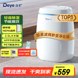 德业（Deye）除湿机/抽湿机 除湿量12升/天 家用轻音吸湿器地下室干燥机干衣机 低功耗 手机智控DYD-E12A3